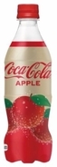 世界初！「コカ･コーラ アップル」風味豊かで飲みやすく贅沢な味わいで登場！