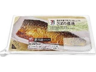 食べるアンチエイジング！ 鯖を使った簡単サンド