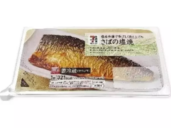 「食べるアンチエイジング！ 鯖を使った簡単サンド」の画像
