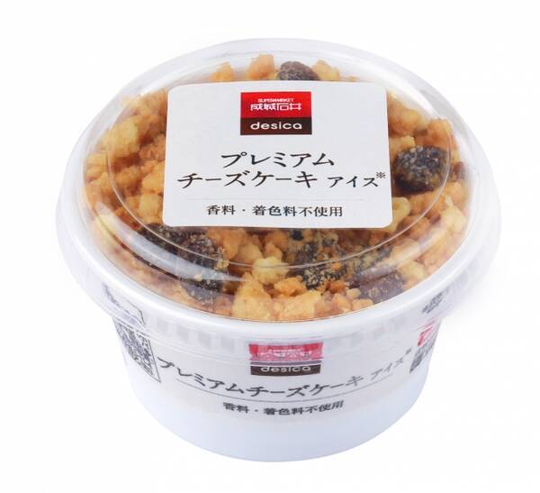 成城石井 チーズケーキアイス 新登場 人気no1商品がアイスになりました 2019年9月12日 エキサイトニュース