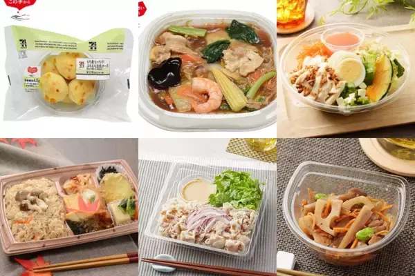 「セブンプレミアムゴールドから新作！「金」のアイスとバウムクーヘン」の画像