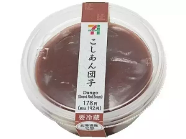 「【セブン・ファミマ・ローソン】全15選！新作コンビニスイーツを低カロリー順に並べてみた♪」の画像