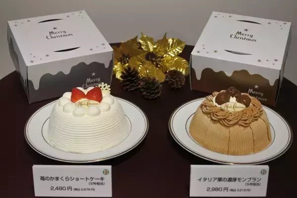 「セブンのイチオシクリスマスケーキ2品！ショートケーキ＆濃厚モンブラン！」の画像