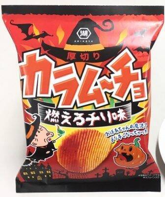 セブンイレブン キュートな新作ハロウィン スイーツやお菓子など 19年9月30日 エキサイトニュース 3 3