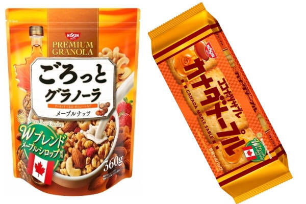 日清シスコ「ごろっとグラノーラ」「ココナッツサブレ」がメープルに！期間限定商品新発売♪ (2019年10月4日) - エキサイトニュース