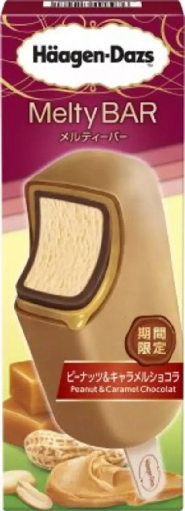 「ハーゲンダッツ「マスカルポーネ＆いちじく ～ラム酒仕立て～」「クリーミーバニラプディング」新発売！」の画像