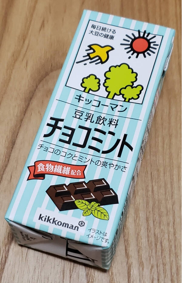 豆乳飲料おすすめランキングbest 調整 無調整豆乳の人気商品まとめ 19年11月8日 エキサイトニュース 6 10