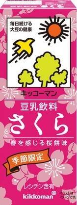 豆乳飲料おすすめランキングbest 調整 無調整豆乳の人気商品まとめ 19年11月8日 エキサイトニュース 6 10