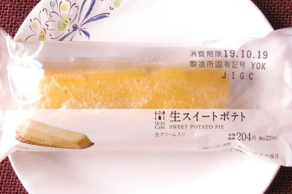 スイポテバウムにクリームと、ローソン・ファミマは生づくし！：今週のコンビニスイーツランキング