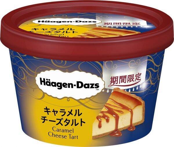 アルフォートでなめらかな口どけを実感！：みんなが“食べたい”新商品ランキング