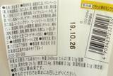 「アルフォートでなめらかな口どけを実感！：みんなが“食べたい”新商品ランキング」の画像9
