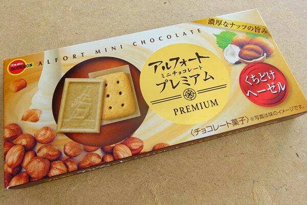 アルフォートでなめらかな口どけを実感！：みんなが“食べたい”新商品ランキング