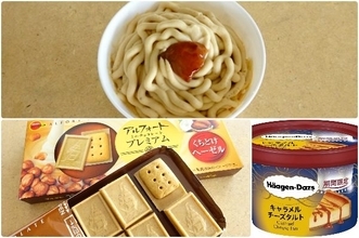 アルフォートでなめらかな口どけを実感！：みんなが“食べたい”新商品ランキング