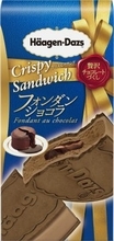 「ハーゲンダッツ クリスピーサンド フォンダンショコラ」登場！チョコレート尽くしを楽しんで♪