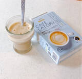 「インスタントコーヒーおすすめランキングBEST10！」の画像17