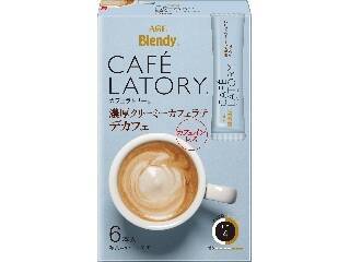 インスタントコーヒーおすすめランキングBEST10！