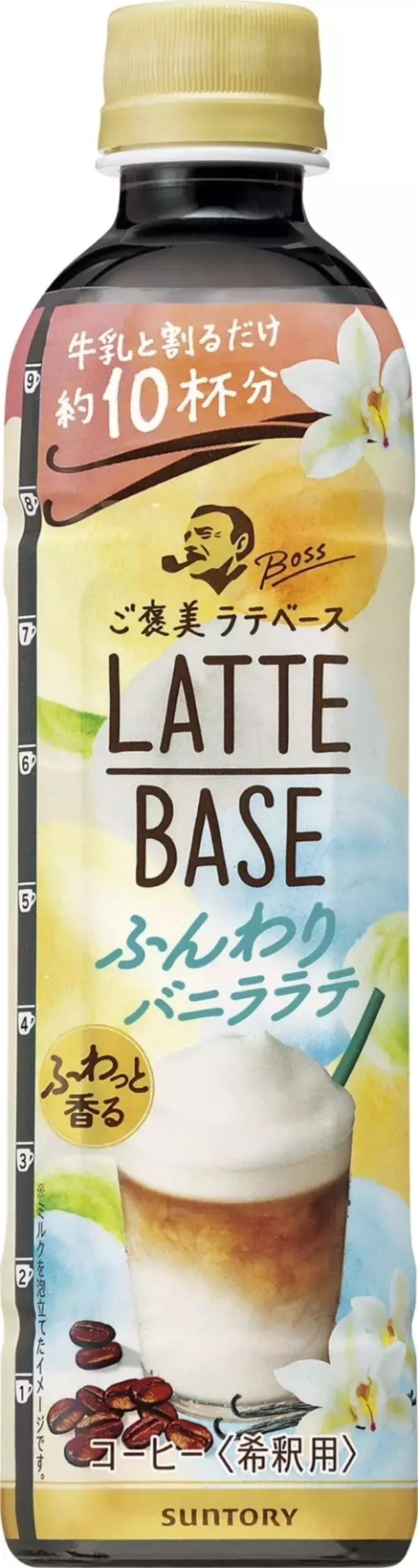 「インスタントコーヒーおすすめランキングBEST10！」の画像