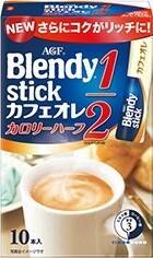 インスタントコーヒーおすすめランキングBEST10！