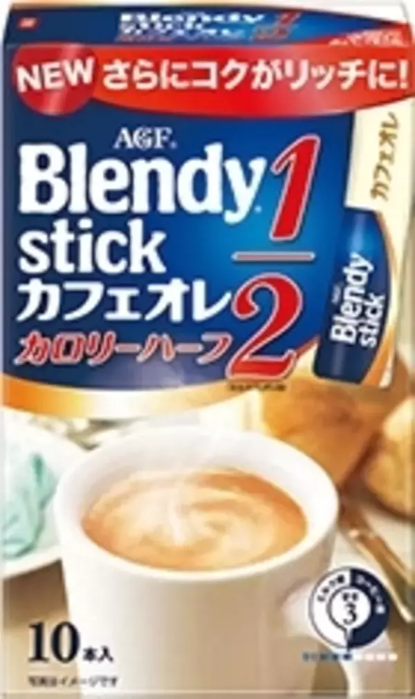 「インスタントコーヒーおすすめランキングBEST10！」の画像