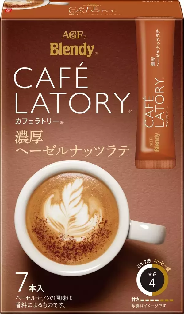 「インスタントコーヒーおすすめランキングBEST10！」の画像