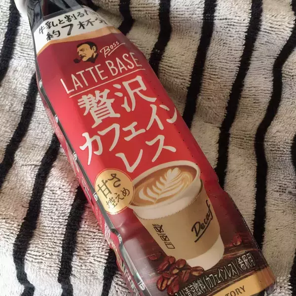 「インスタントコーヒーおすすめランキングBEST10！」の画像