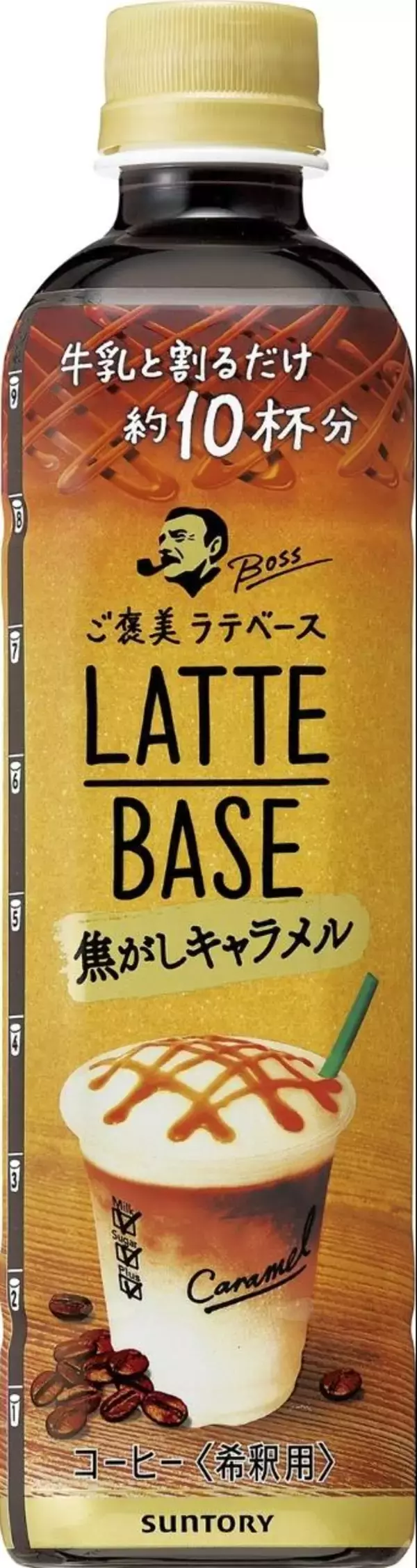 「インスタントコーヒーおすすめランキングBEST10！」の画像