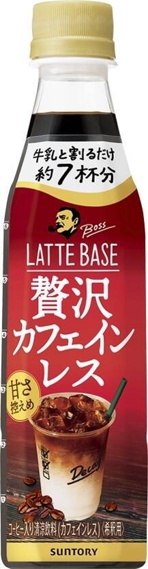 インスタントコーヒーおすすめランキングBEST10！