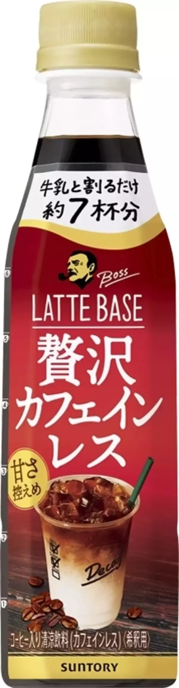 「インスタントコーヒーおすすめランキングBEST10！」の画像