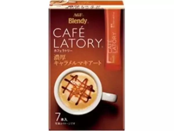 「インスタントコーヒーおすすめランキングBEST10！」の画像