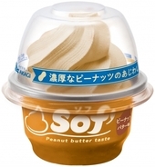 赤城乳業「Sof’（ソフ）ピーナッツバター味」新発売！甘さとコク深い味わいが口いっぱいに広がる◎