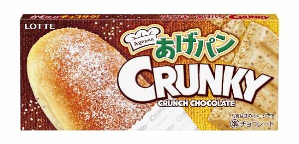 ロッテ「雪見だいふくいちご」新発売！毎年恒例“福”パッケージも♪