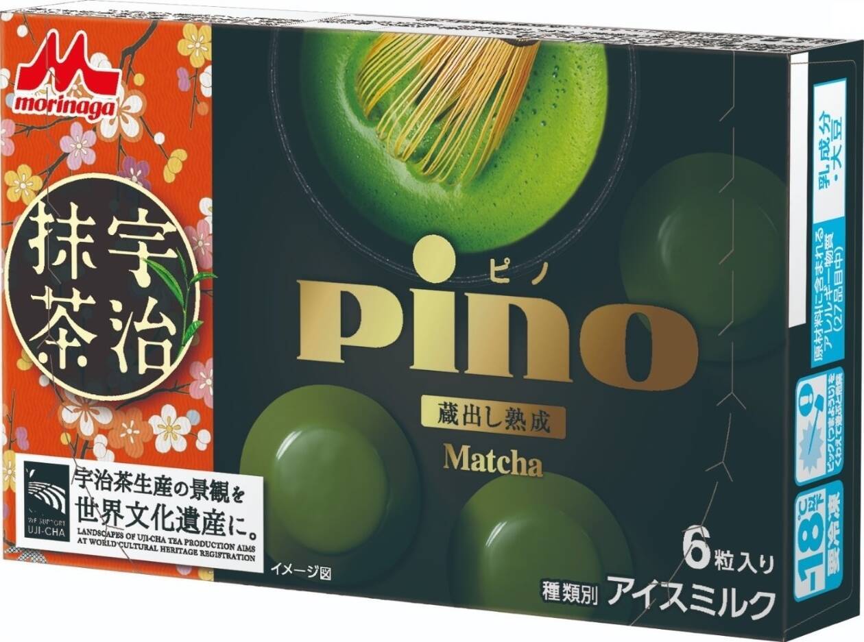 2019年アイスクリーム人気TOP3！