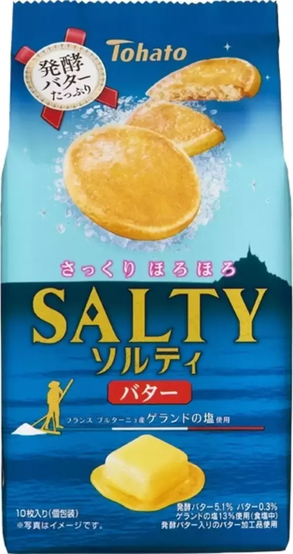 「2019年クッキー人気TOP3！」の画像