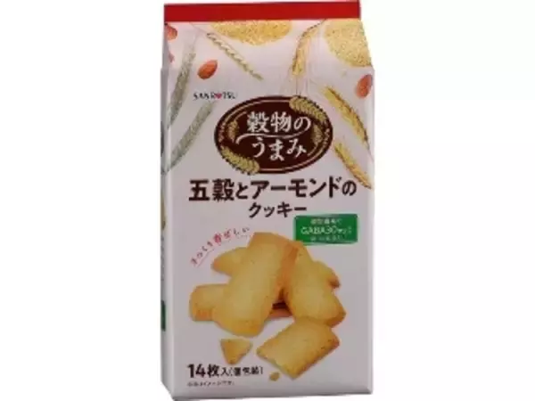 「2019年クッキー人気TOP3！」の画像