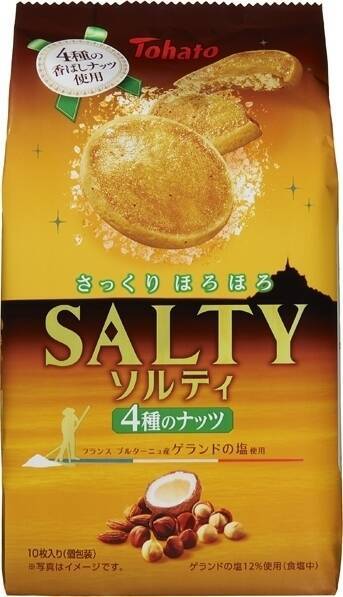 2019年クッキー人気TOP3！