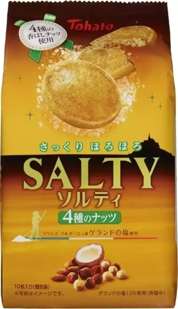 「2019年クッキー人気TOP3！」の画像