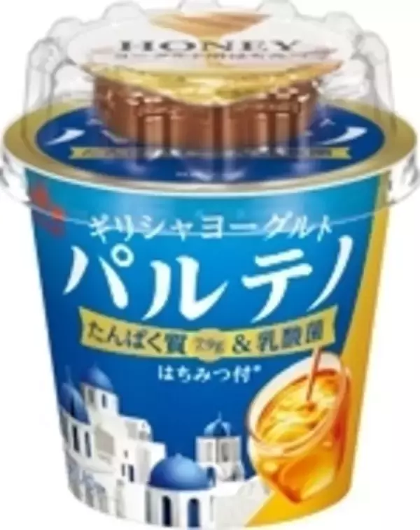 「2019年ヨーグルト人気TOP3！」の画像