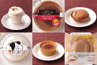 ファミマミルキーアイスがブランド感あるスイーツに！：今週のコンビニスイーツランキング