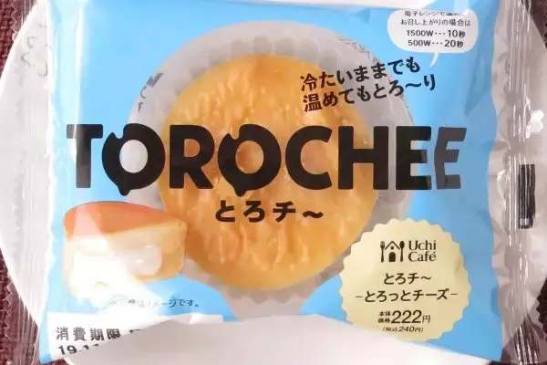 「ファミマミルキーアイスがブランド感あるスイーツに！：今週のコンビニスイーツランキング」の画像