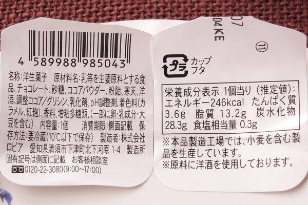 ファミマミルキーアイスがブランド感あるスイーツに！：今週のコンビニスイーツランキング
