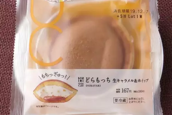 「ファミマミルキーアイスがブランド感あるスイーツに！：今週のコンビニスイーツランキング」の画像