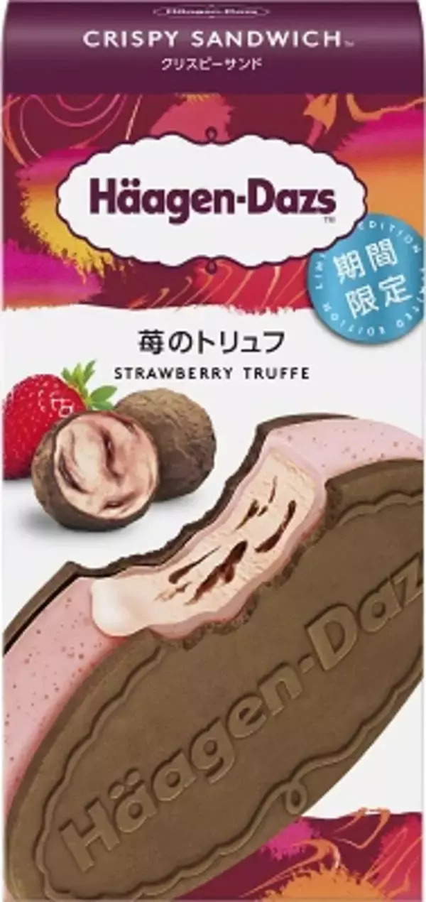 「ハーゲンダッツクリスピーサンド「ザ・キャラメル＆苺のトリュフ」2品が同時発売！」の画像