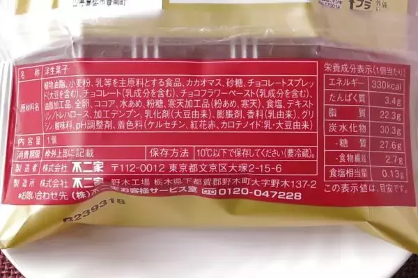 「セブン新感覚プリンを追い上げるローソンブランドコラボ！：今週のコンビニスイーツランキング」の画像