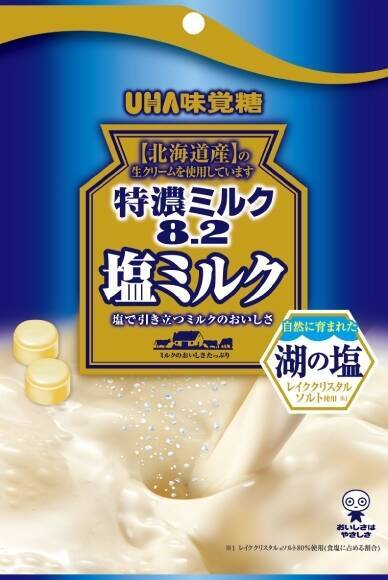 飴 キャンディー おすすめランキングbest ロングセラーや新作の中から1位が決定 19年12月26日 エキサイトニュース 6 11