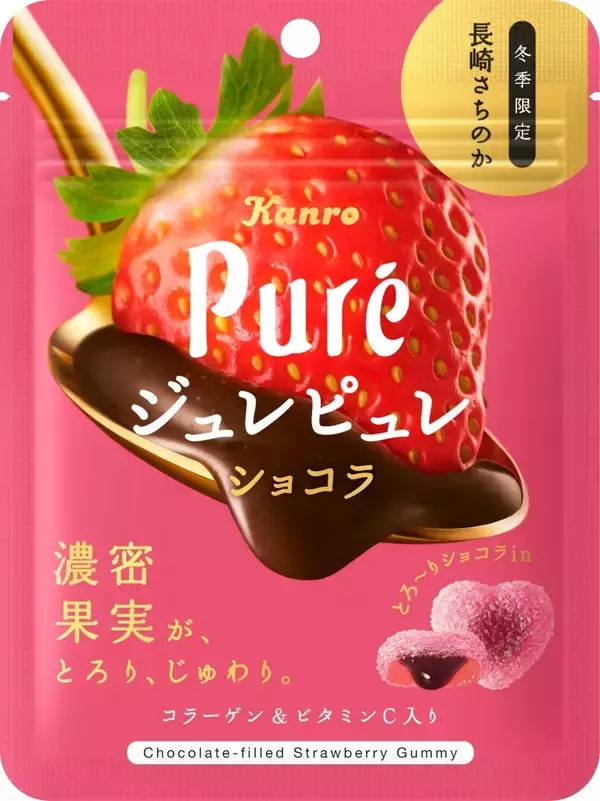 「グミおすすめランキングBEST10！苺×ショコラ味やタピオカフレーバーなど♪」の画像