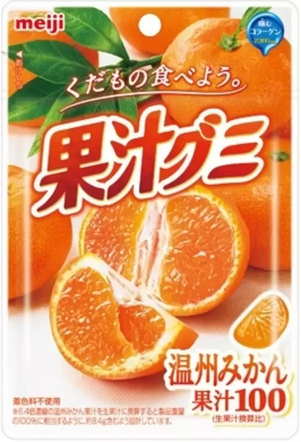 「グミおすすめランキングBEST10！苺×ショコラ味やタピオカフレーバーなど♪」の画像