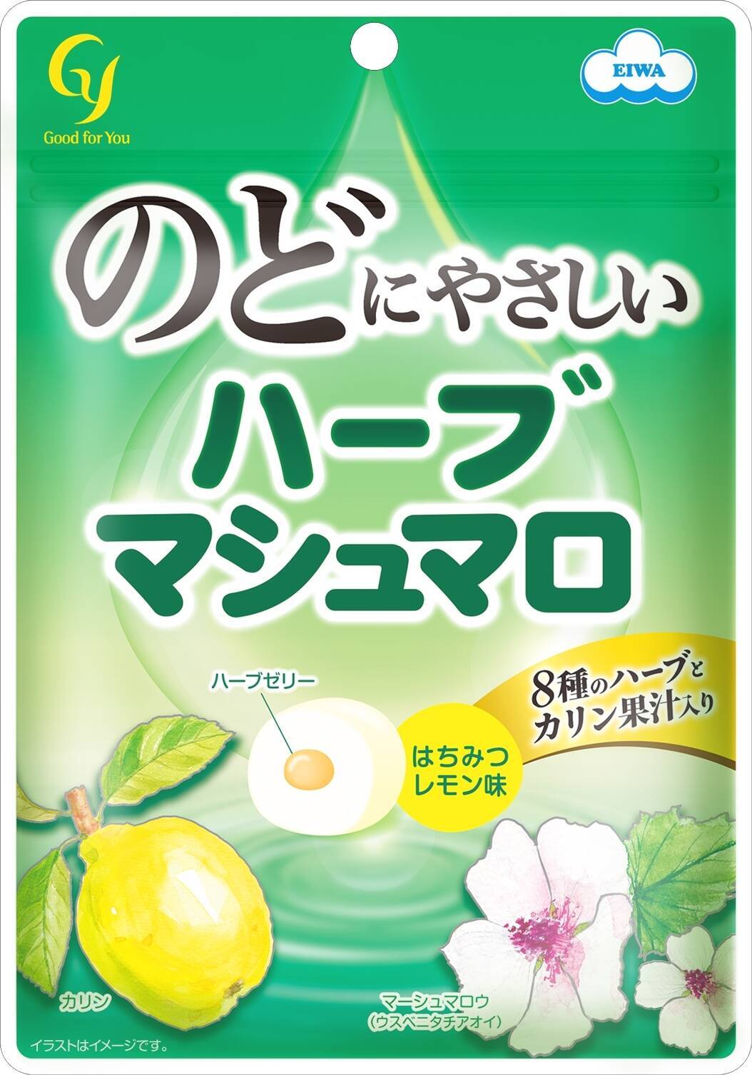 マシュマロおすすめランキングbest10 のどに優しい成分入りやリッチチョコなど 19年12月18日 エキサイトニュース