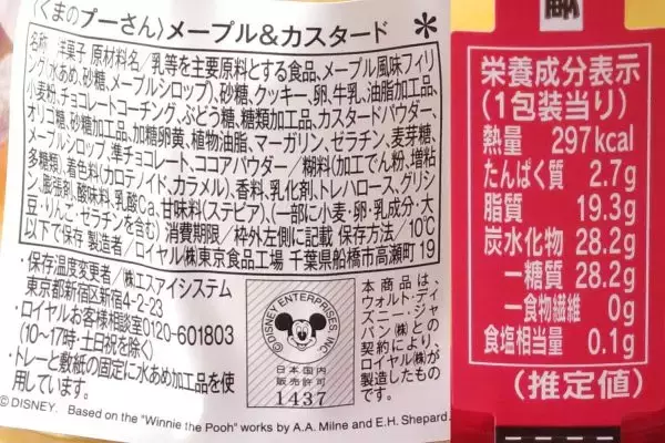 「クリスマス限定！セブンのリッチなプチケーキが目白押し！：今週のコンビニスイーツランキング」の画像