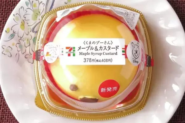 「クリスマス限定！セブンのリッチなプチケーキが目白押し！：今週のコンビニスイーツランキング」の画像