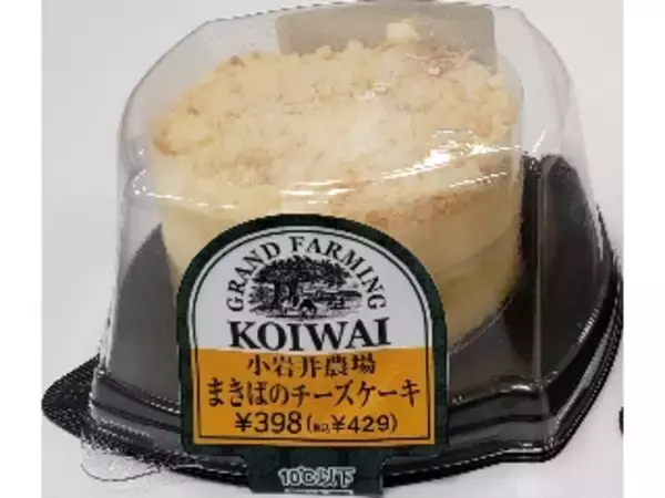 「クリスマス限定！セブンのリッチなプチケーキが目白押し！：今週のコンビニスイーツランキング」の画像